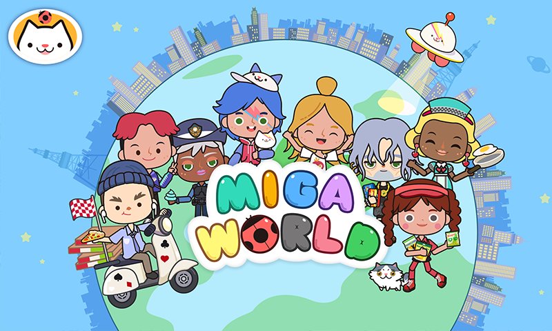 migaworld米加小镇国际服无广告版截图1