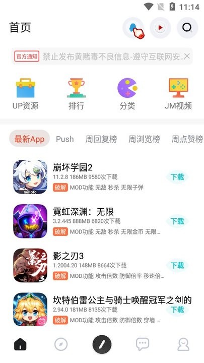 序言游戏社区最新版本截图1