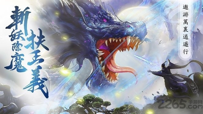 将军不败情定三生官方版截图4