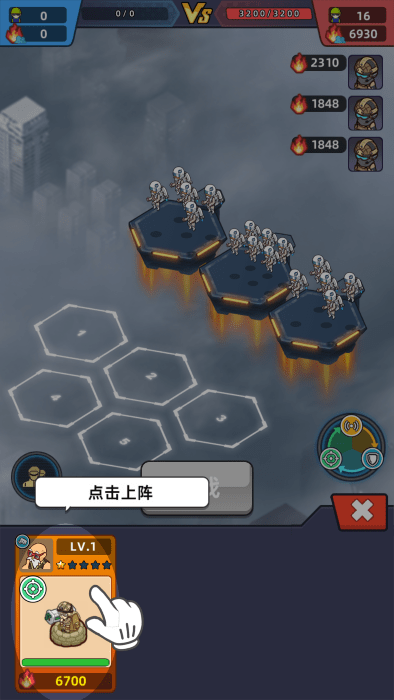 舰队调度界面