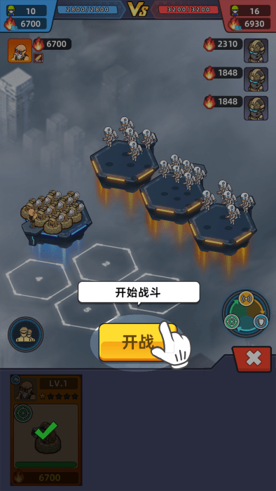 星际战场实况