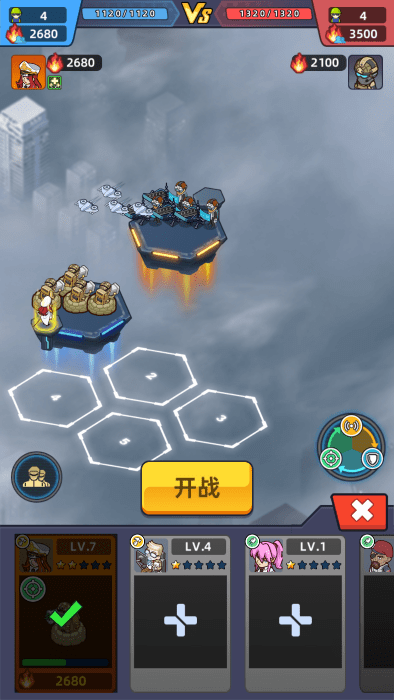 我的战舰梦游戏截图3