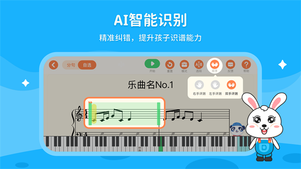 小萌陪练软件手机版截图2