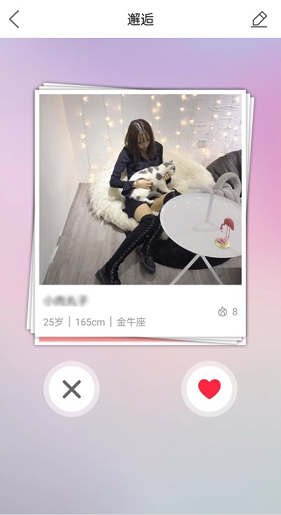 义乌十八腔论坛截图1