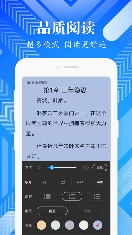波波免费小说app截图4