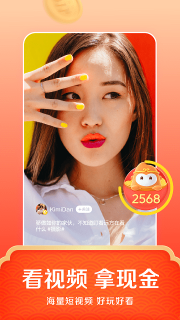 悟空浏览器app截图2