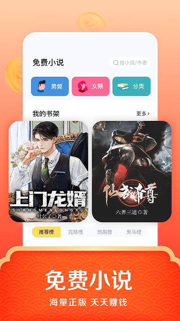 悟空浏览器app截图4