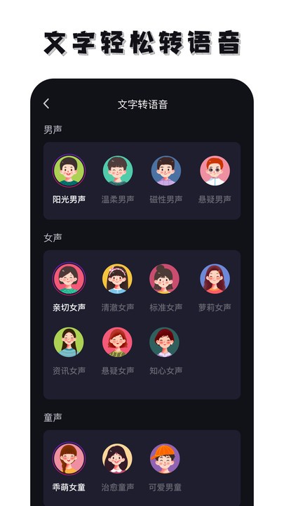免费去水印神器app截图3