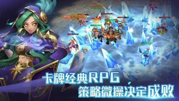 召唤师纷争手游截图3