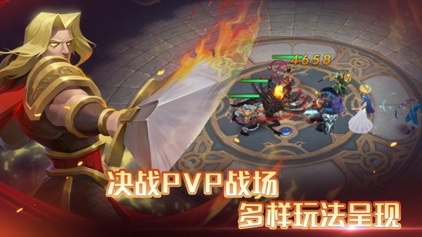 召唤师纷争手游截图4