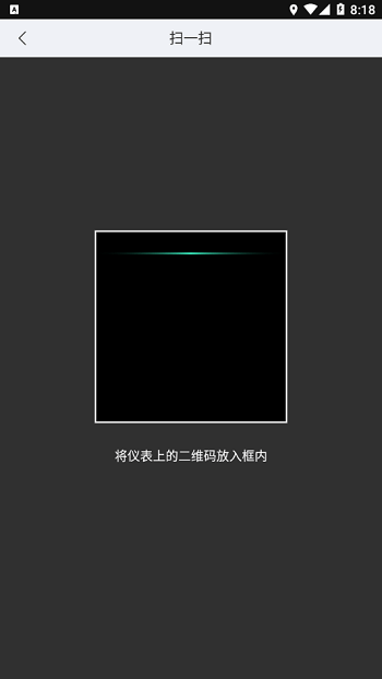 亿连骑行最新版截图3