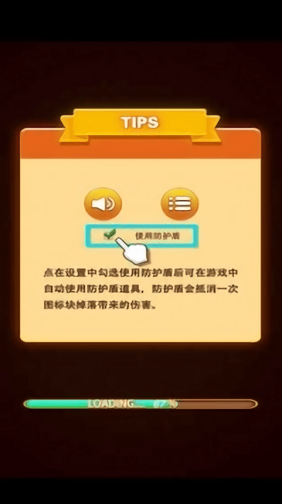 手机狂响最新版截图2