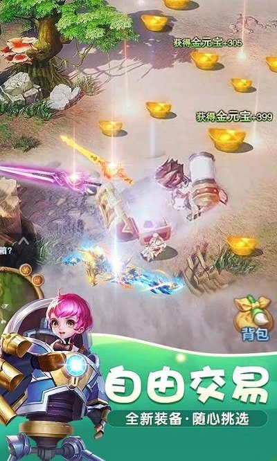 狩妖录官方版截图1
