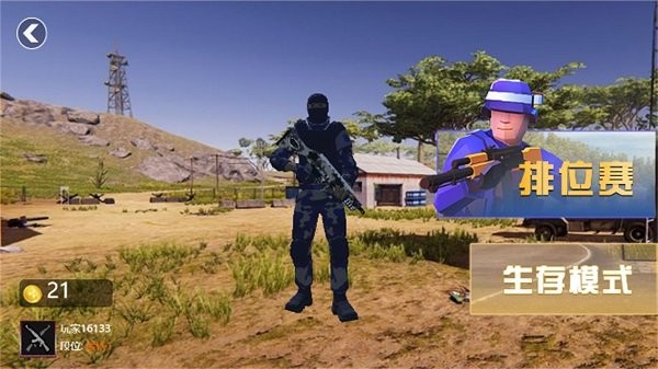 蓝方战地兵人模拟游戏截图2