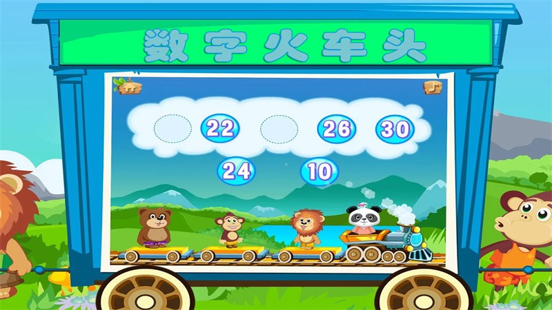 小小火车模拟驾驶<a href='https://www.592xiazai.com/tags/手机.html' target='_blank' class='keylink'>手机</a>版