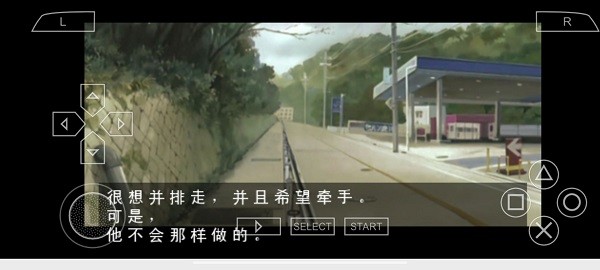 长门有希的暴走手机版截图3
