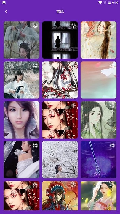 渐变壁纸手机版截图1