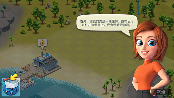 城市岛屿6建造人生mod菜单无限金币版(city island 6)截图3