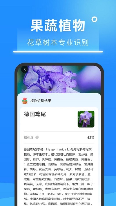 超速扫描大师app截图4