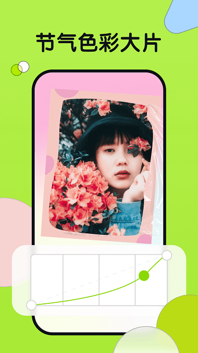 小满相机手机版截图1