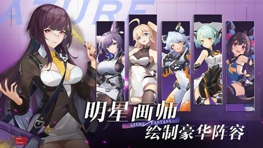 神界大陆对决手机版截图2