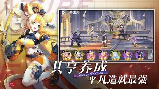 神界大陆对决手机版截图3