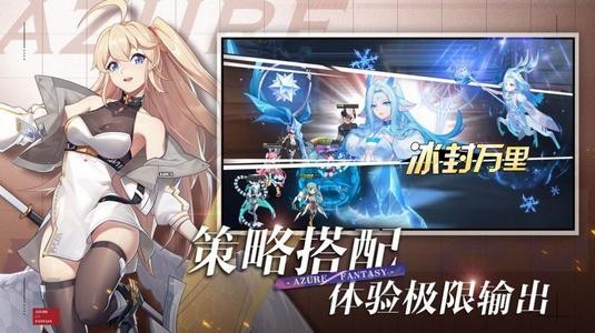 神界大陆对决手机版截图4