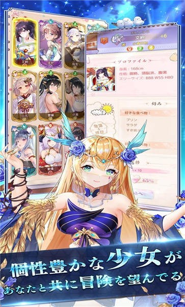 少女回战日服官方版截图1