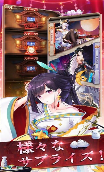 少女回战日服官方版截图3