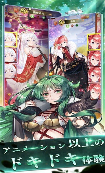 少女回战日服官方版截图4