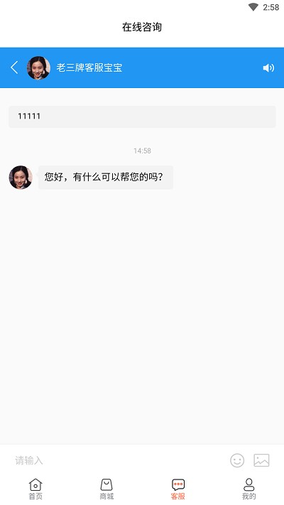 流量网厅充值截图2