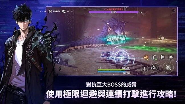 我独自升级崛起国际服官方手游截图2