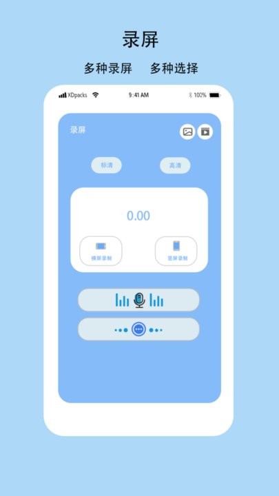 多功能电视空调遥控器手机版截图3