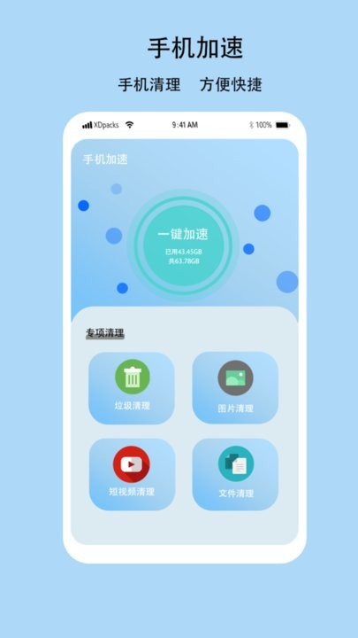 多功能电视空调遥控器手机版截图4