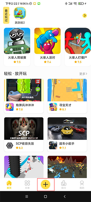 多开步骤1