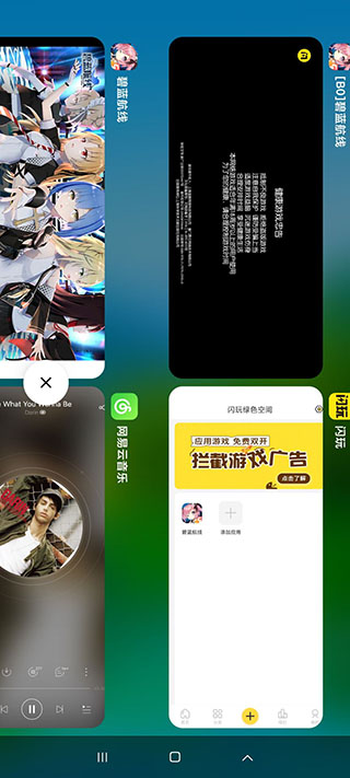 多开效果