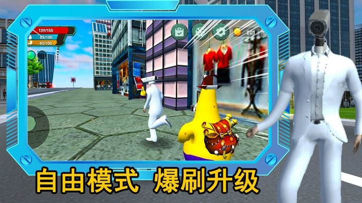 监控人逃离音响人最新版截图2