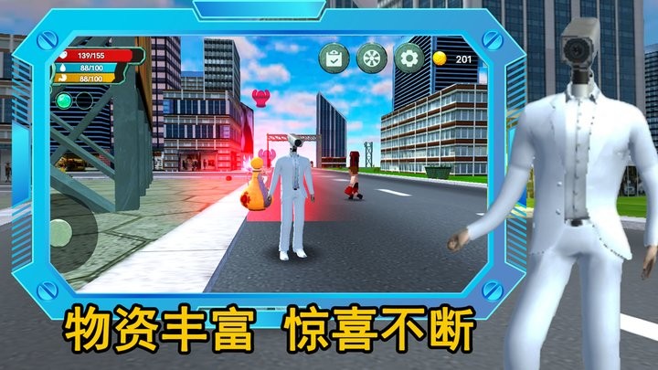 监控人逃离音响人最新版截图4