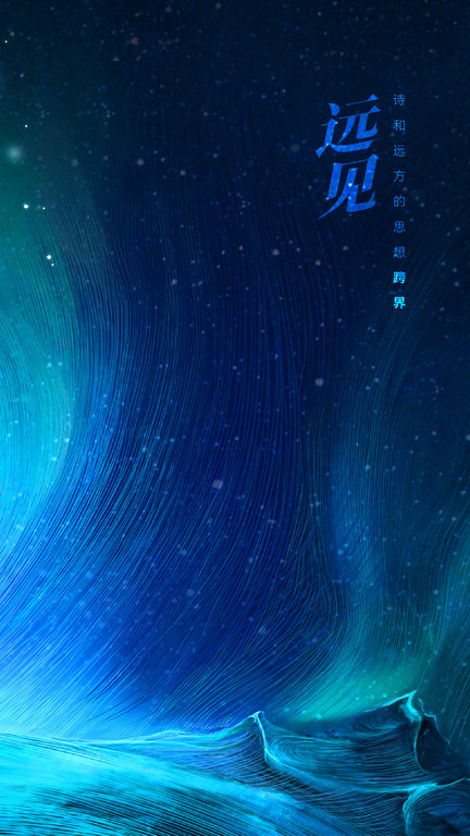 人民文旅网截图3