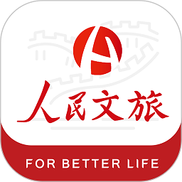 人民文旅网
