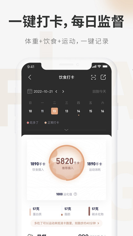 呼啦鸽官方版截图2