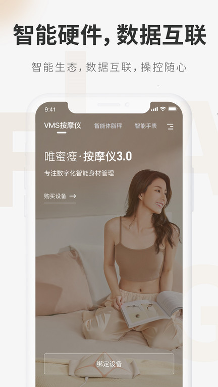 呼啦鸽官方版截图3