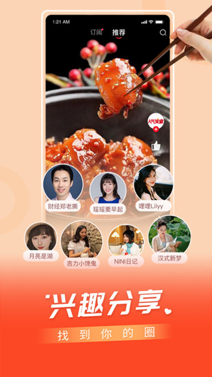 百视tv电视版截图2