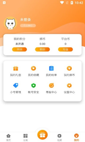 猫玩吧app截图3