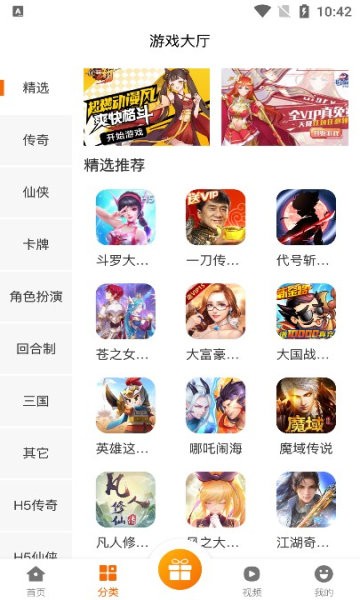 猫玩吧app截图4