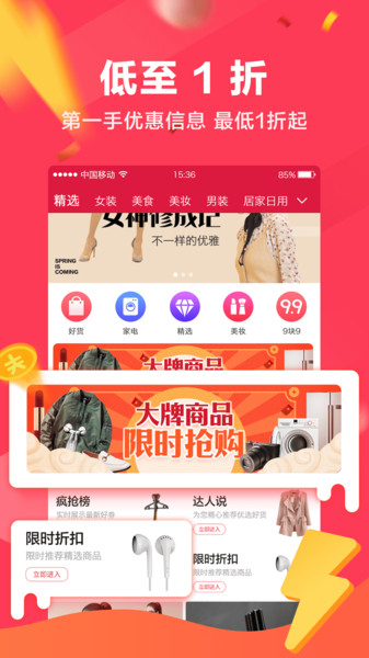狸猫生活app截图4