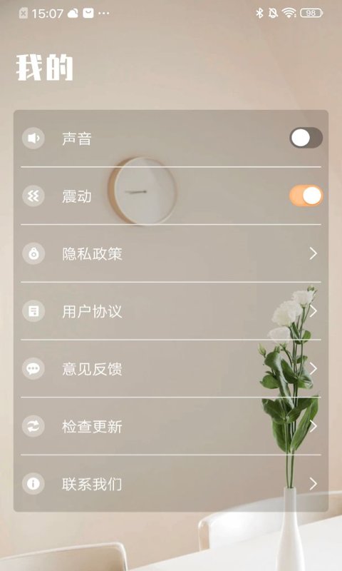 万能遥控器go最新版(改名全能遥控器)截图2