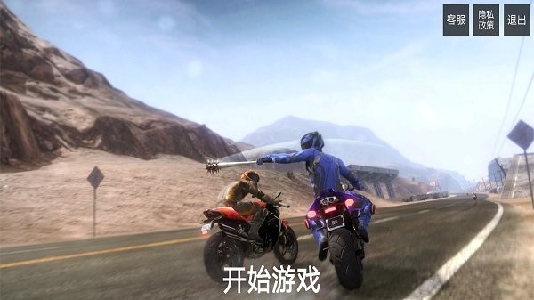 暴力公路摩托最新版截图1