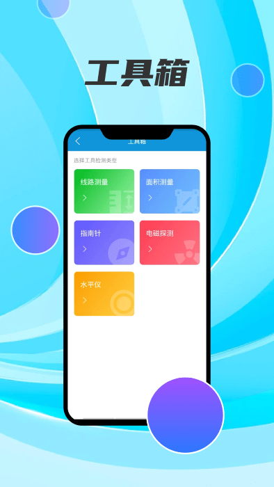 ar世界地图高清街景app截图3
