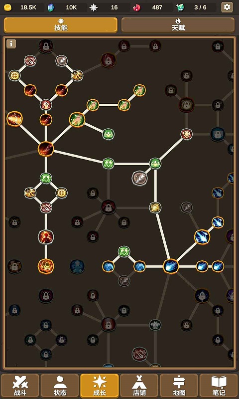 魔物调查者最新版本截图2